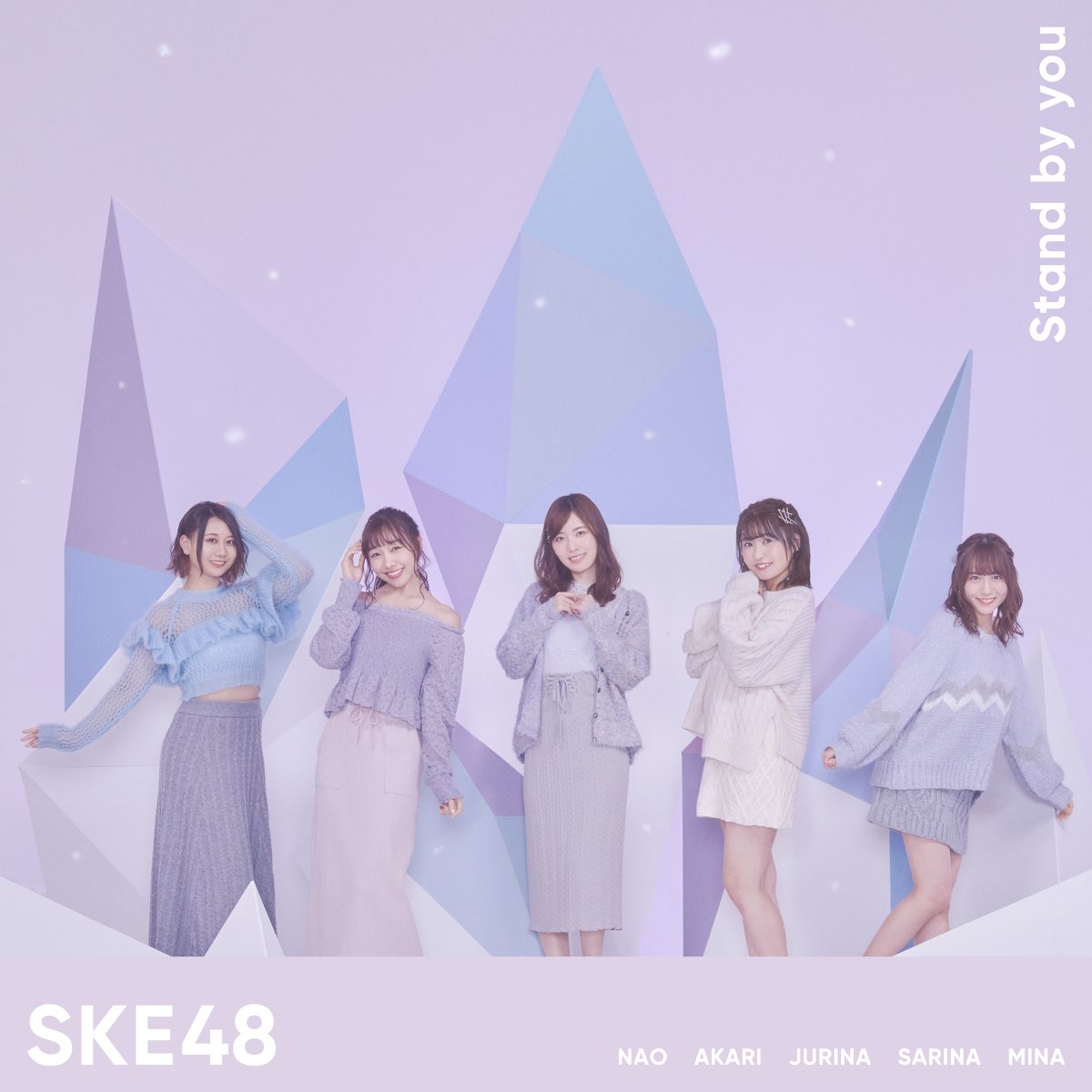 SKE48 — Stand by you cover artwork