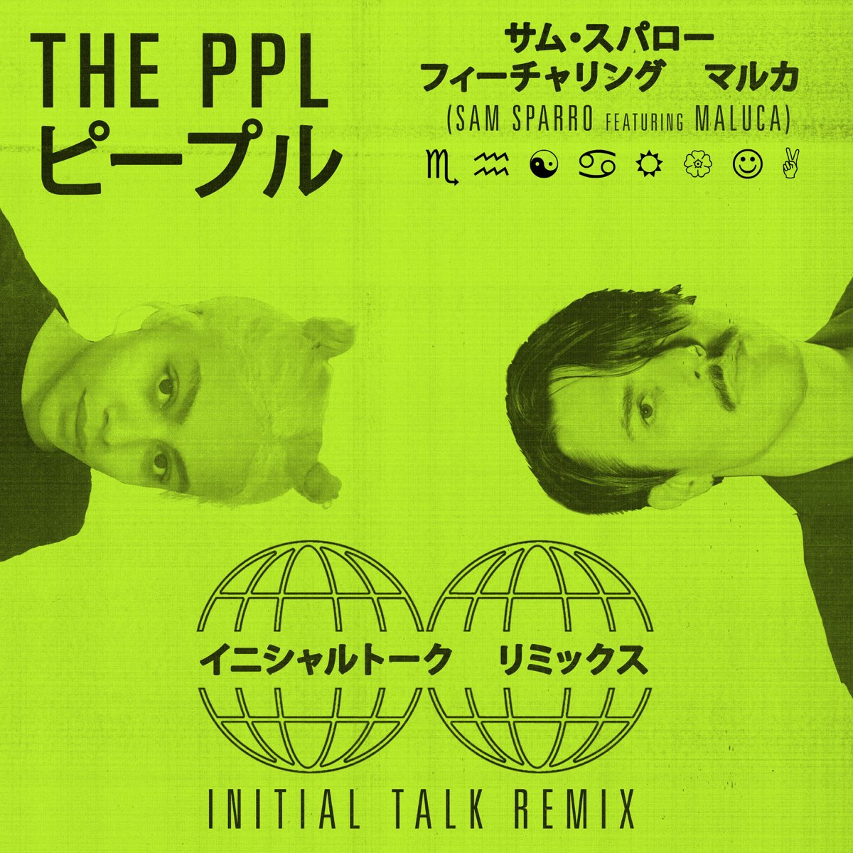 Sam Sparro featuring Maluca — THE PPL cover artwork