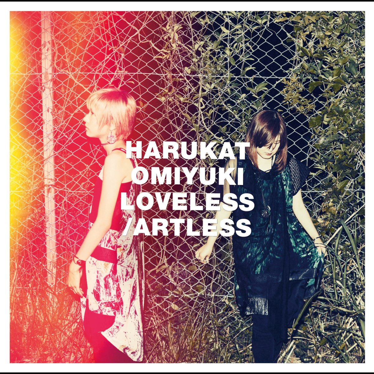 ハルカトミユキ — 夜明けの月 cover artwork