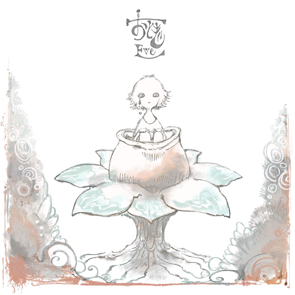 Eve [JP] Otogi cover artwork