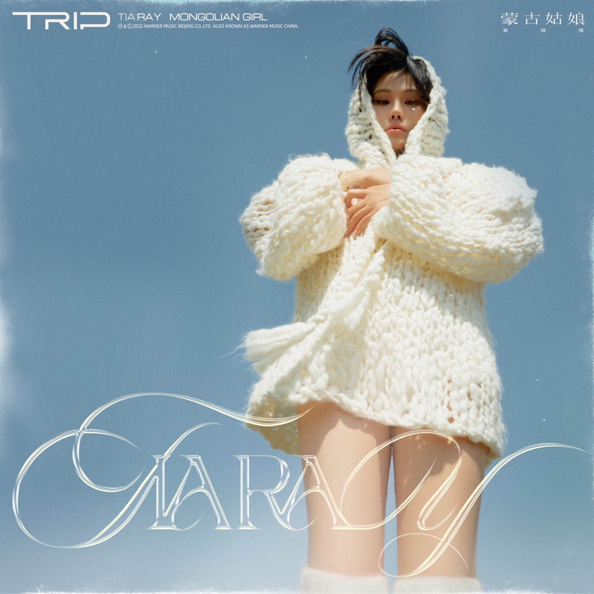 Tia Ray — Mongolian Girl cover artwork