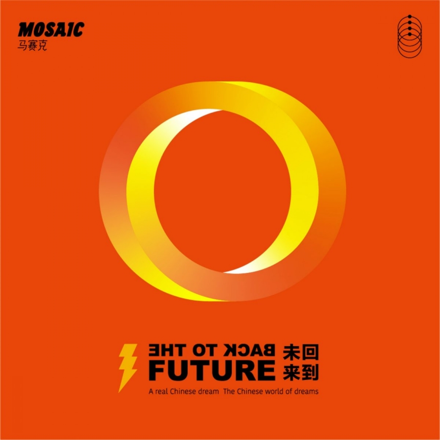 Mosaic — Back to the Future (回到未来) cover artwork