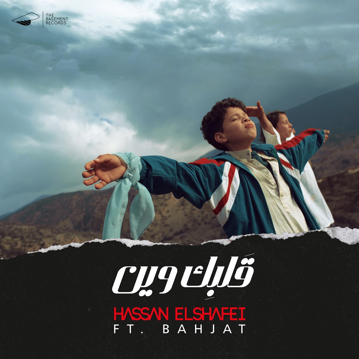 Hassan El Shafei featuring Bahjat — Galbek Ween cover artwork