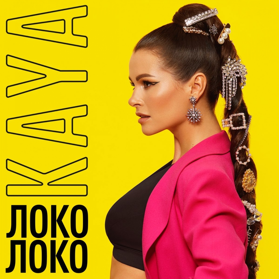 Kaya — Loco Loco cover artwork
