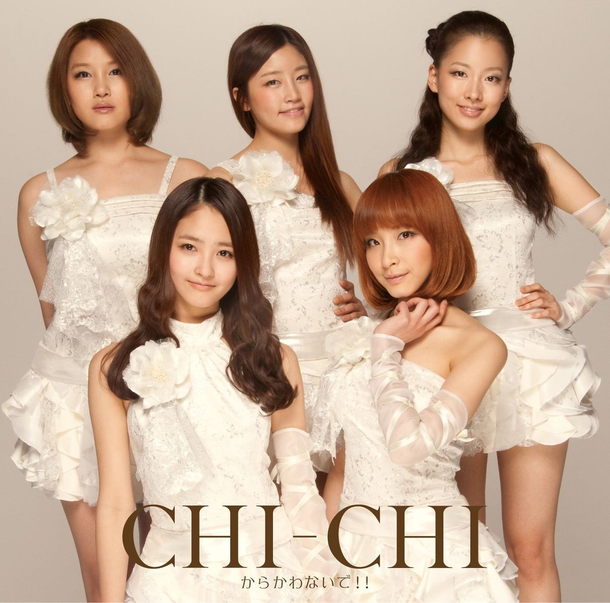 CHI CHI — Sexy Doll cover artwork