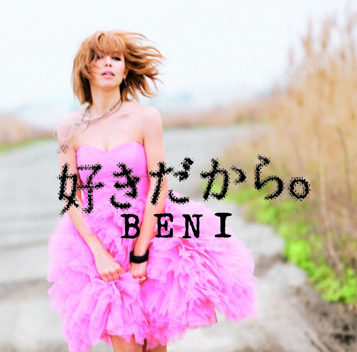 BENI — I Love You So。 cover artwork