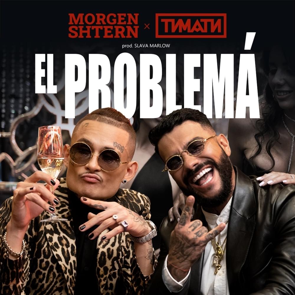 MORGENSHTERN featuring Тимати — El Problema cover artwork