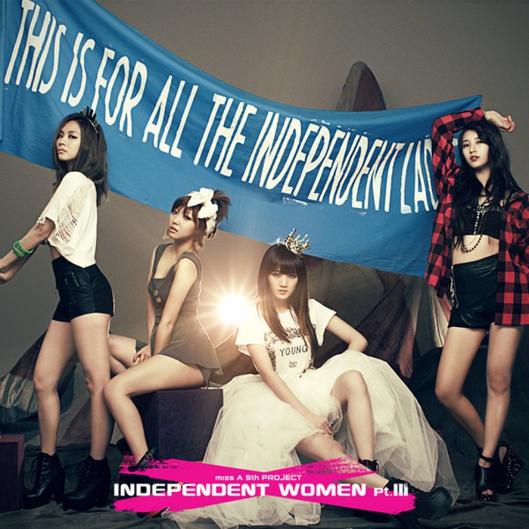 miss A — I Don&#039;t Need A Man cover artwork