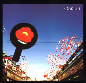 Quruli — アンテナ cover artwork