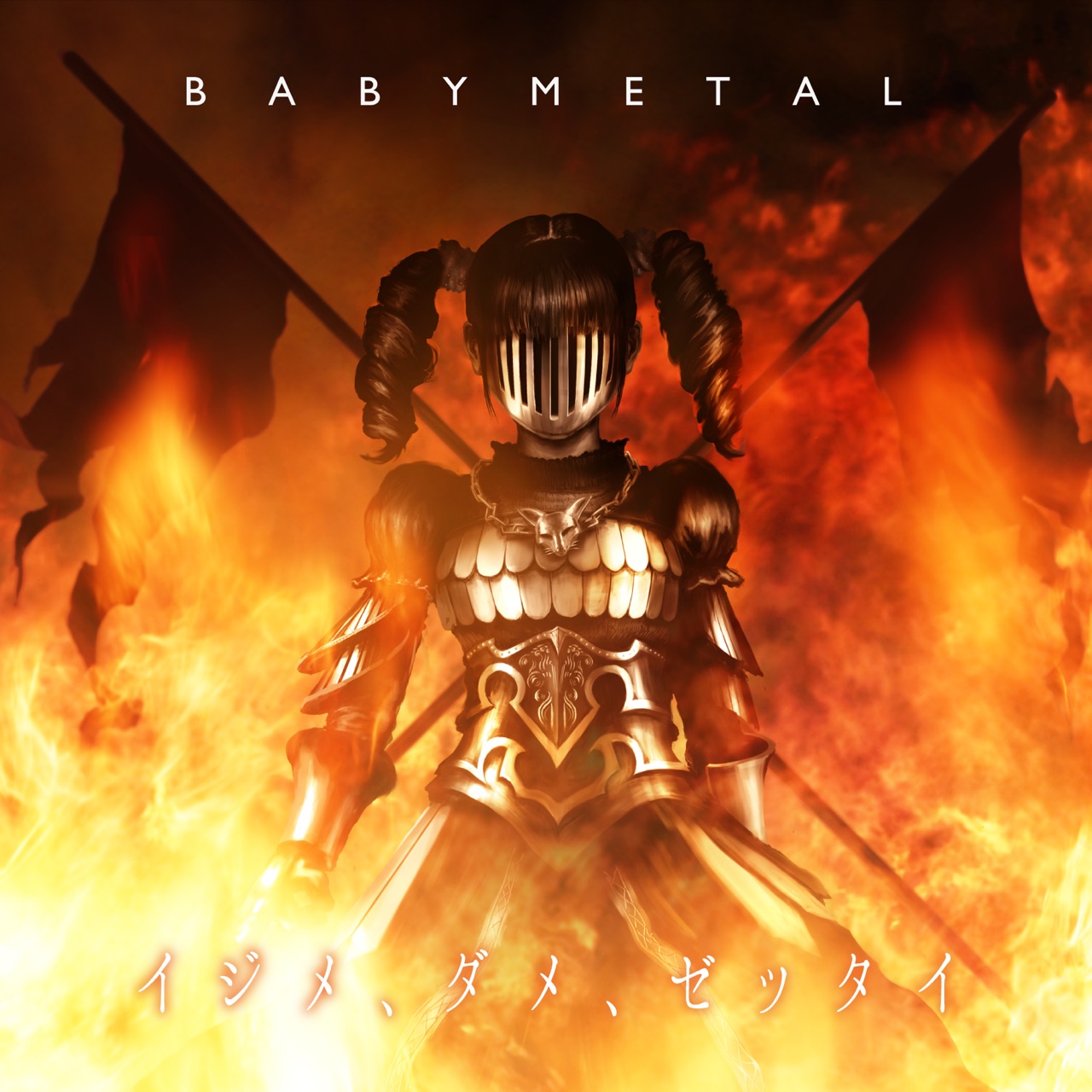 BABYMETAL — Ijime, Dame, Zettai cover artwork