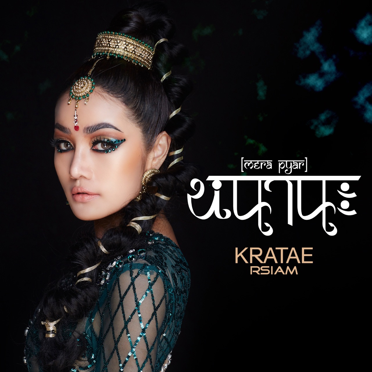 Kratae Rsiam Mera Pyar cover artwork