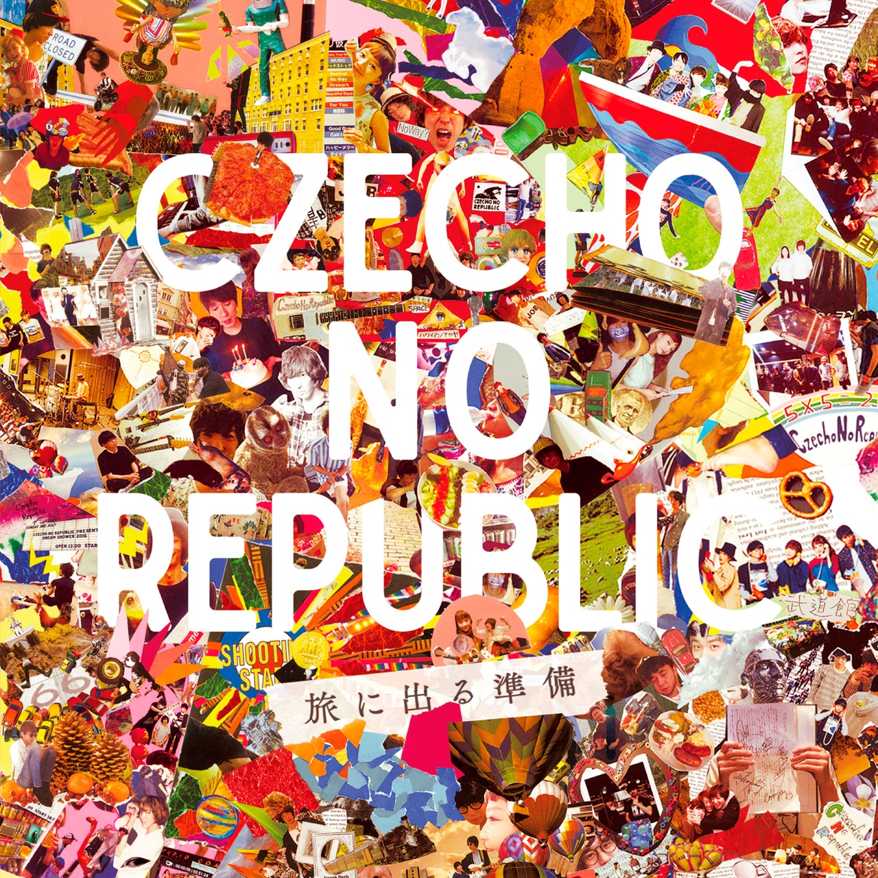 Czecho No Republic Tabinideru Junbi cover artwork