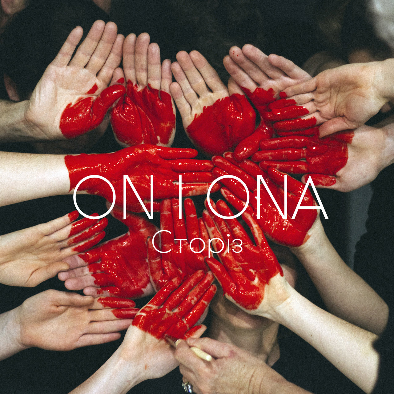 ON I ONA — Fenom cover artwork