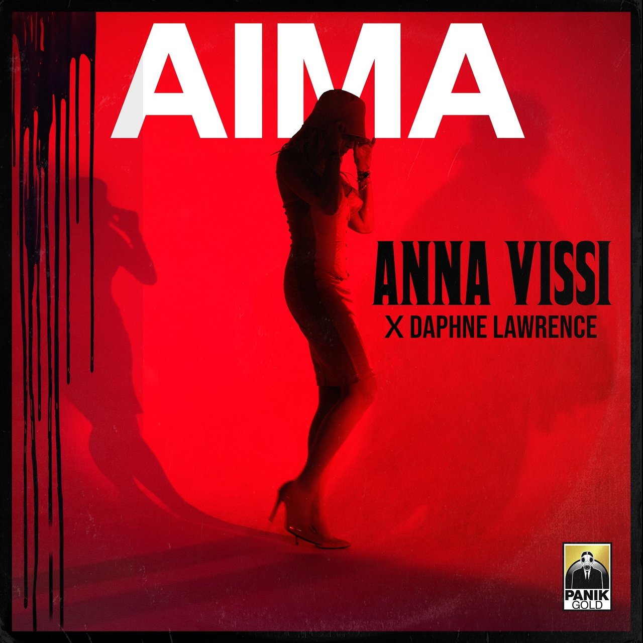 Anna Vissi & Daphne Lawrence — Aima cover artwork