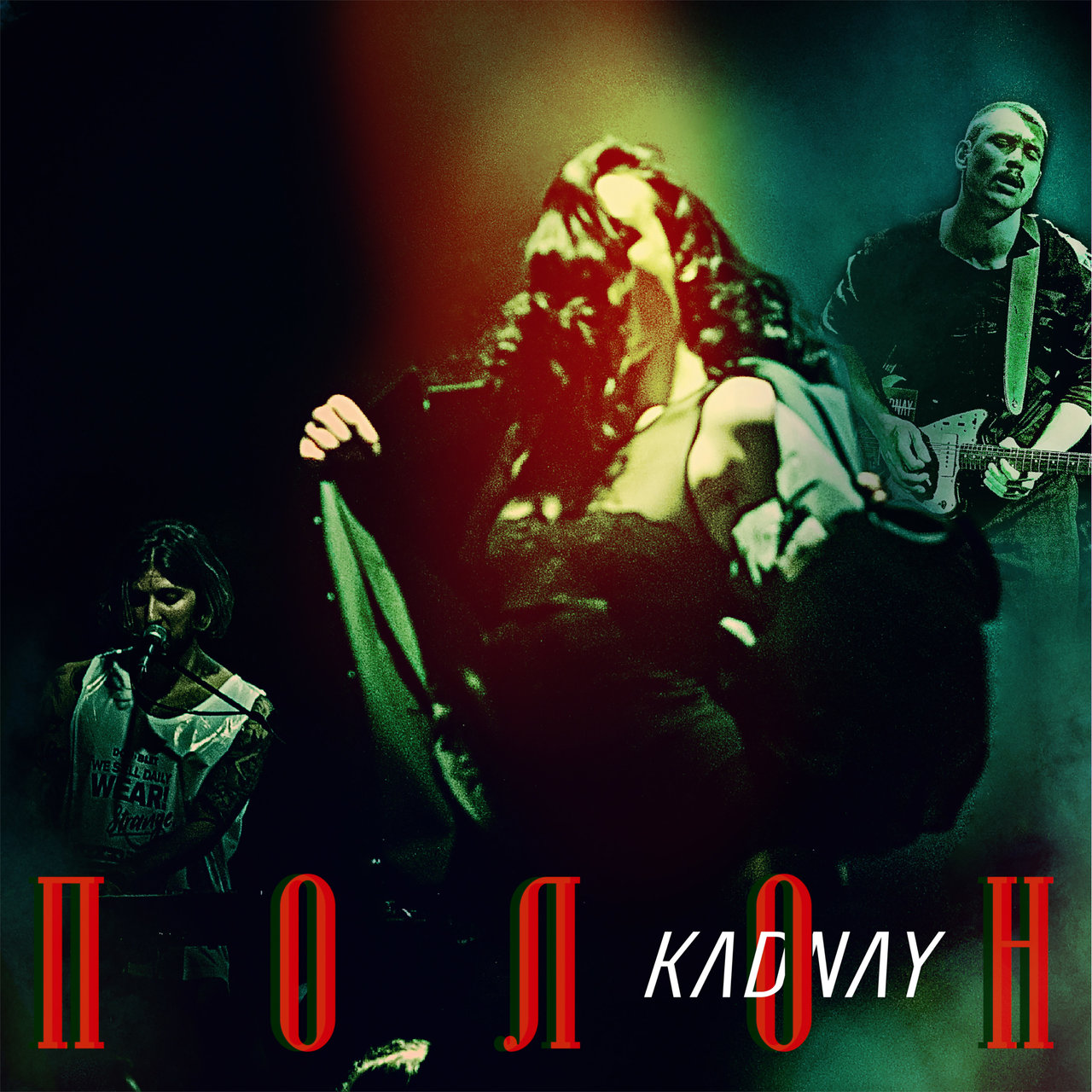 KADNAY — Disco Girl cover artwork