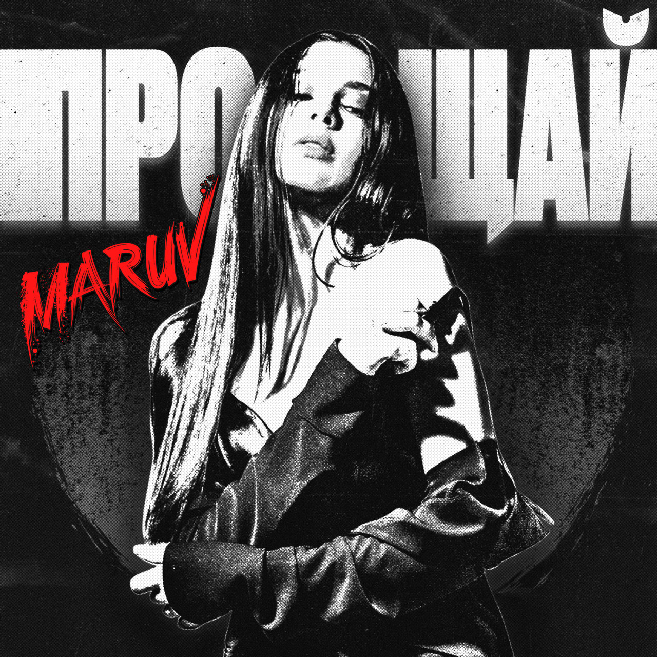 MARUV — Proschai cover artwork