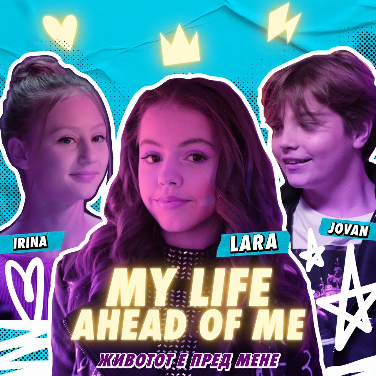 Lara featuring Jovan & Irina — Životot E Pred Mene cover artwork