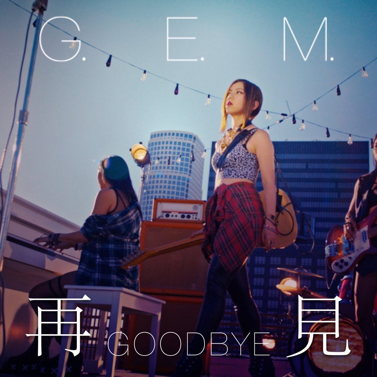 G.E.M. — Goodbye cover artwork