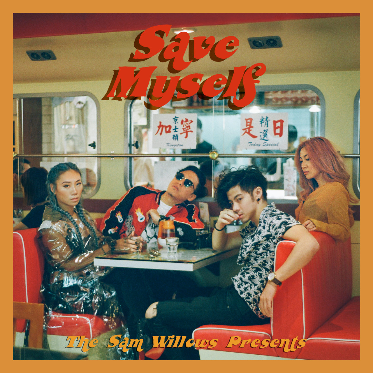 The Sam Willows — Save Myself cover artwork