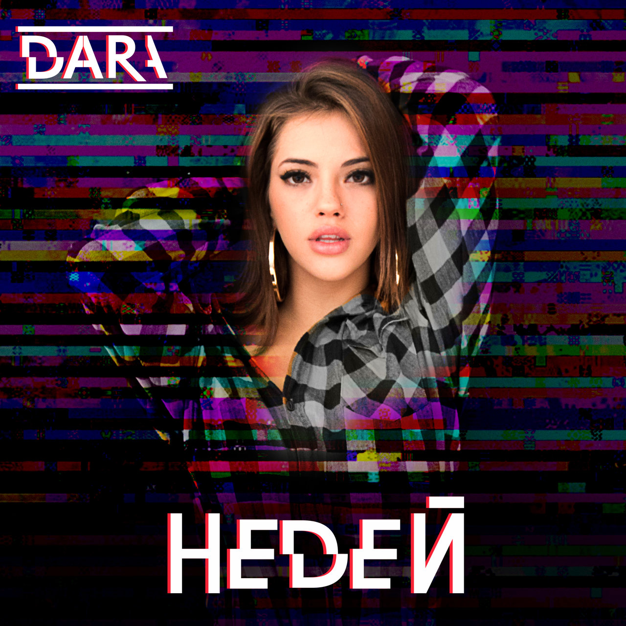 DARA Nedei cover artwork