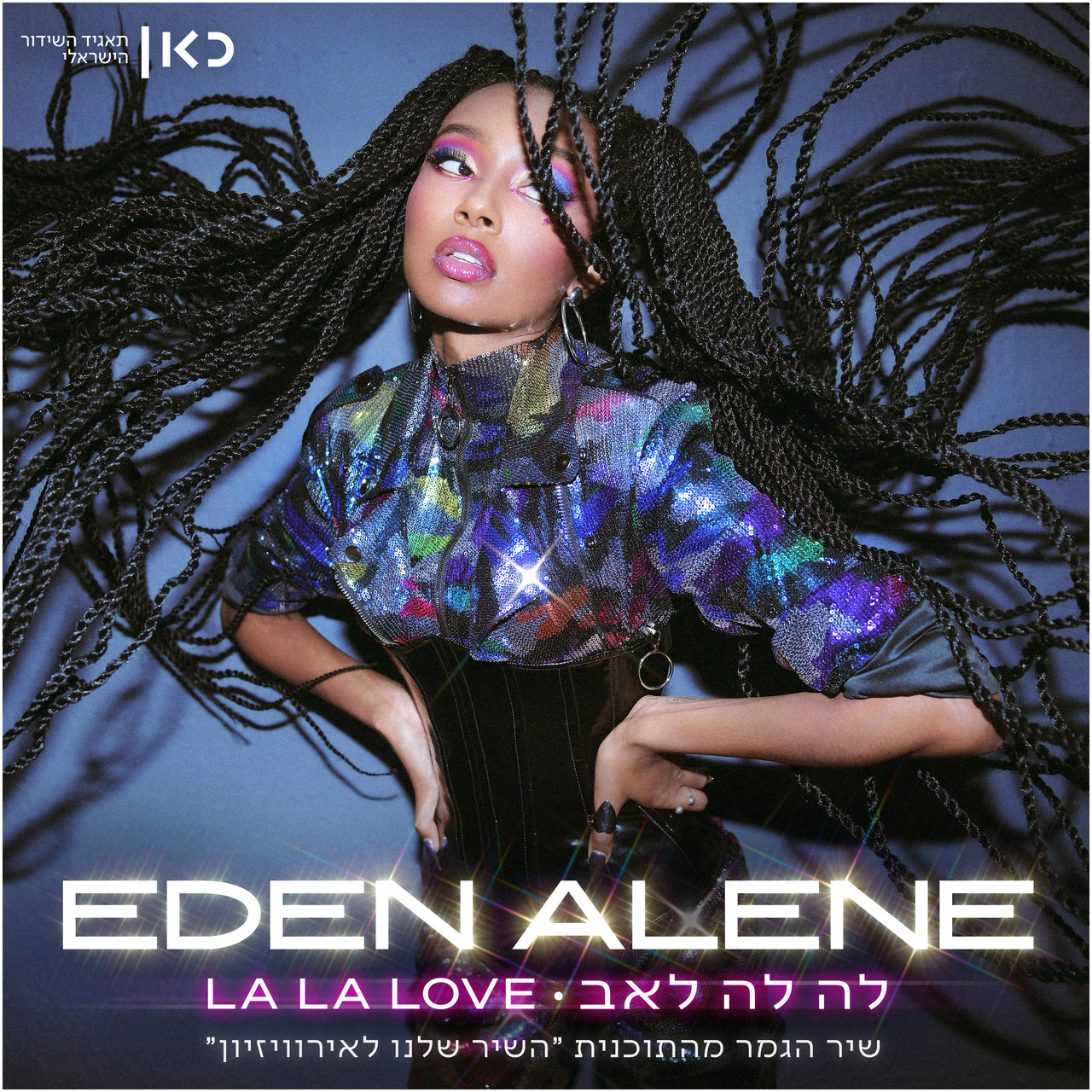 Eden Alene — La La Love cover artwork