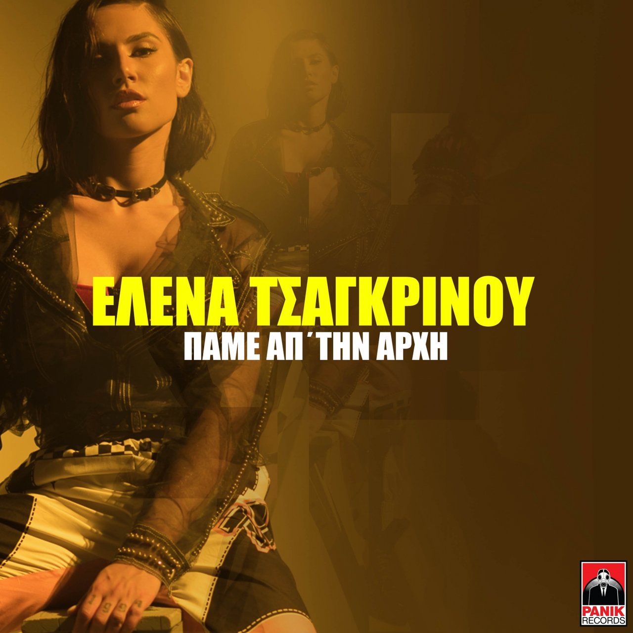 Elena Tsagrinou — Pame Ap&#039; Tin Arhi cover artwork