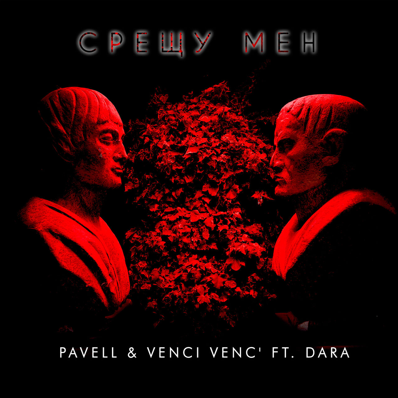 Pavell &amp; Venci Venc&#039; featuring DARA — Sreshtu Men cover artwork