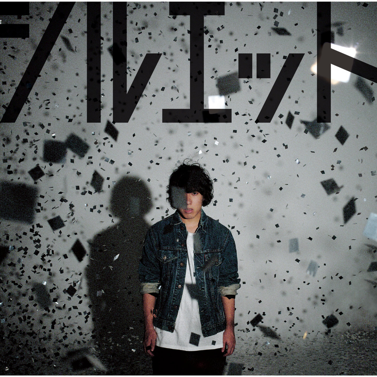 KANA-BOON — Silhouette cover artwork