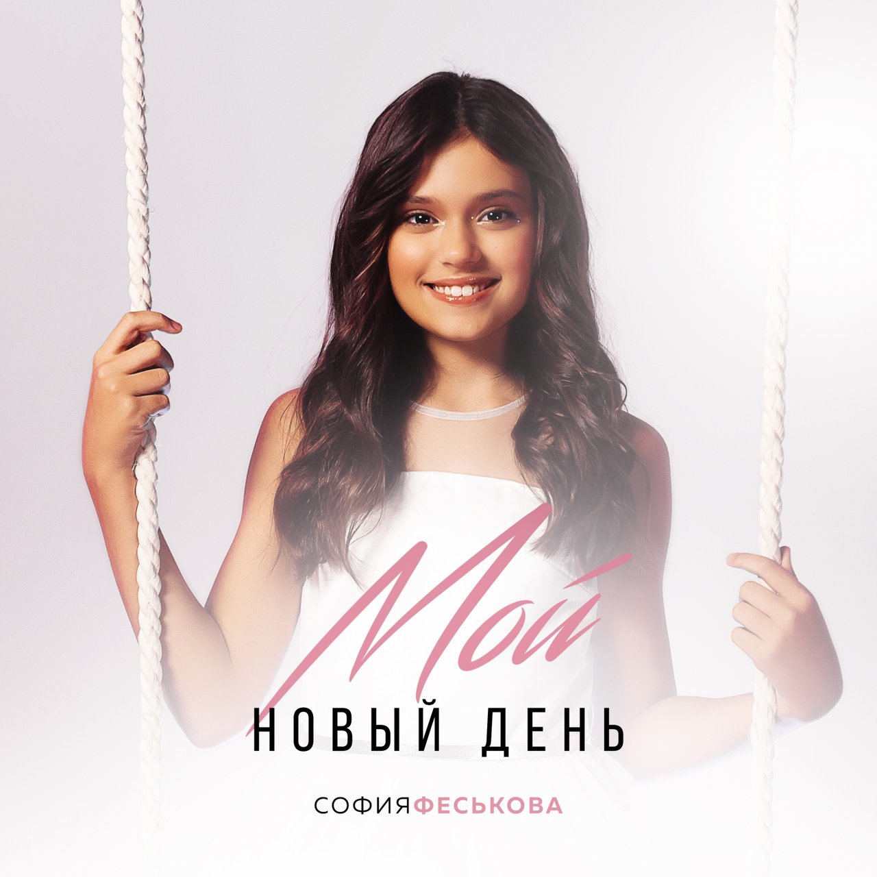 Sofia Feskova — My New Day cover artwork