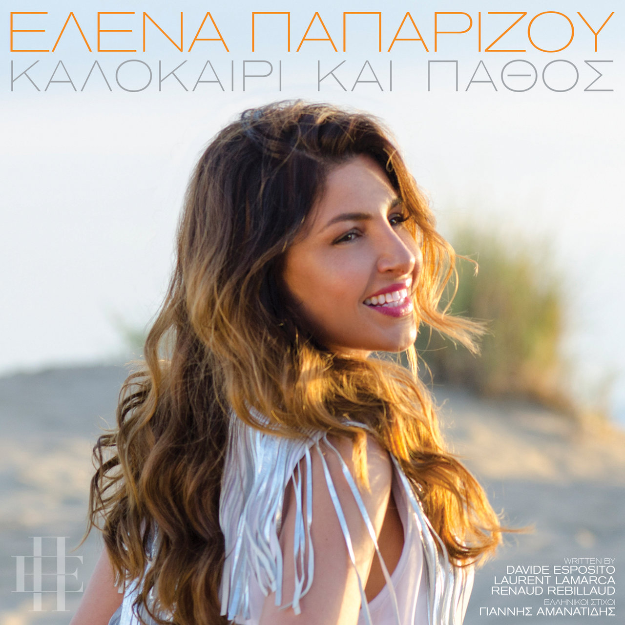 Helena Paparizou — Kalokairi Kai Pathos cover artwork