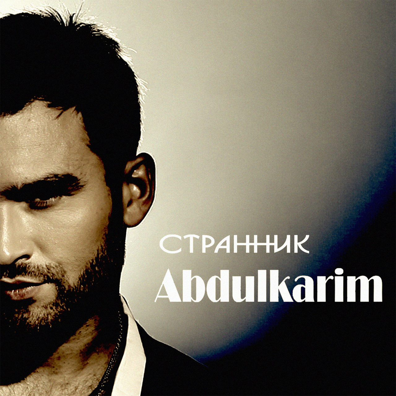 Abdulkarim Strannik cover artwork