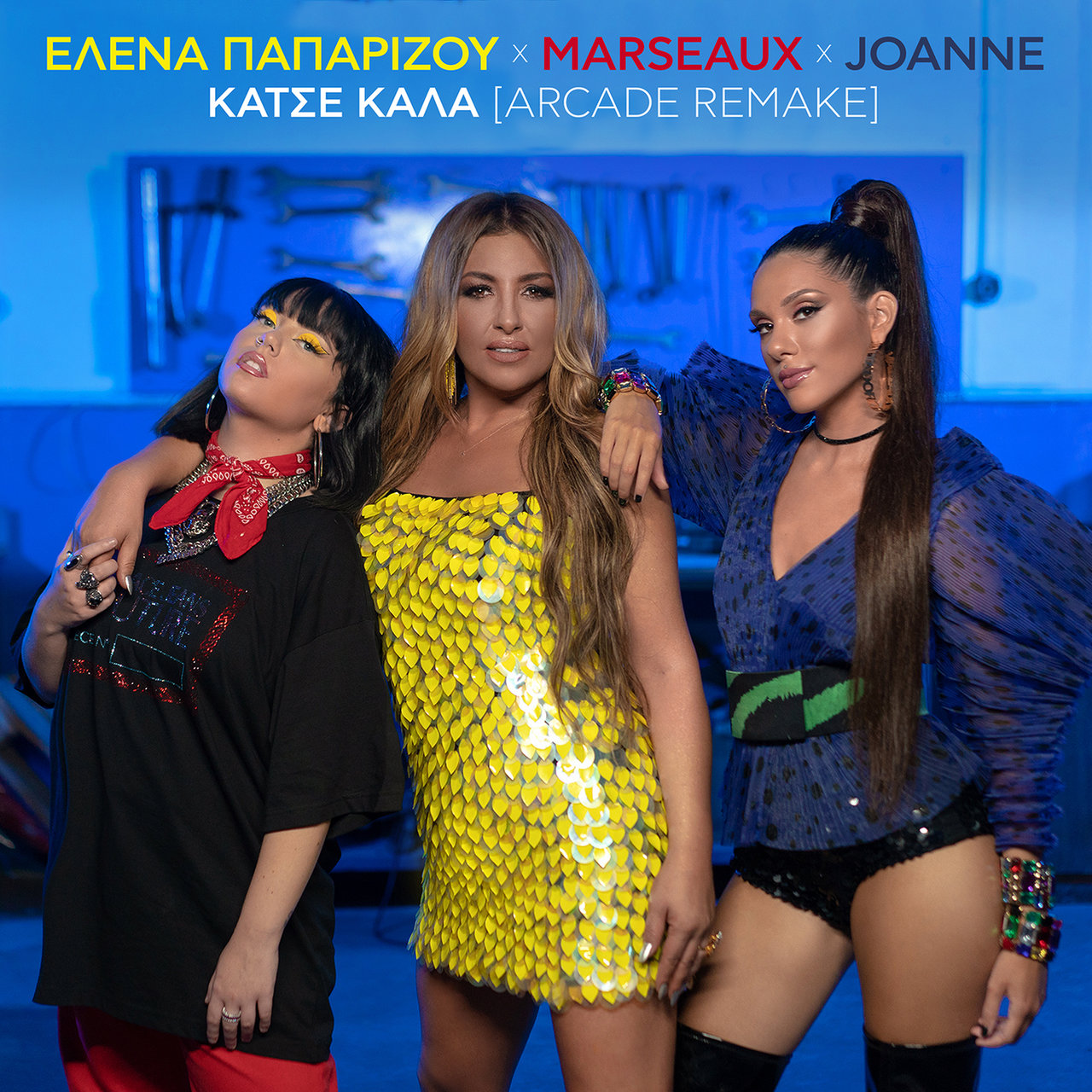 Helena Paparizou featuring Marseaux & Joanne — Katse Kala (Arcade Remake) cover artwork