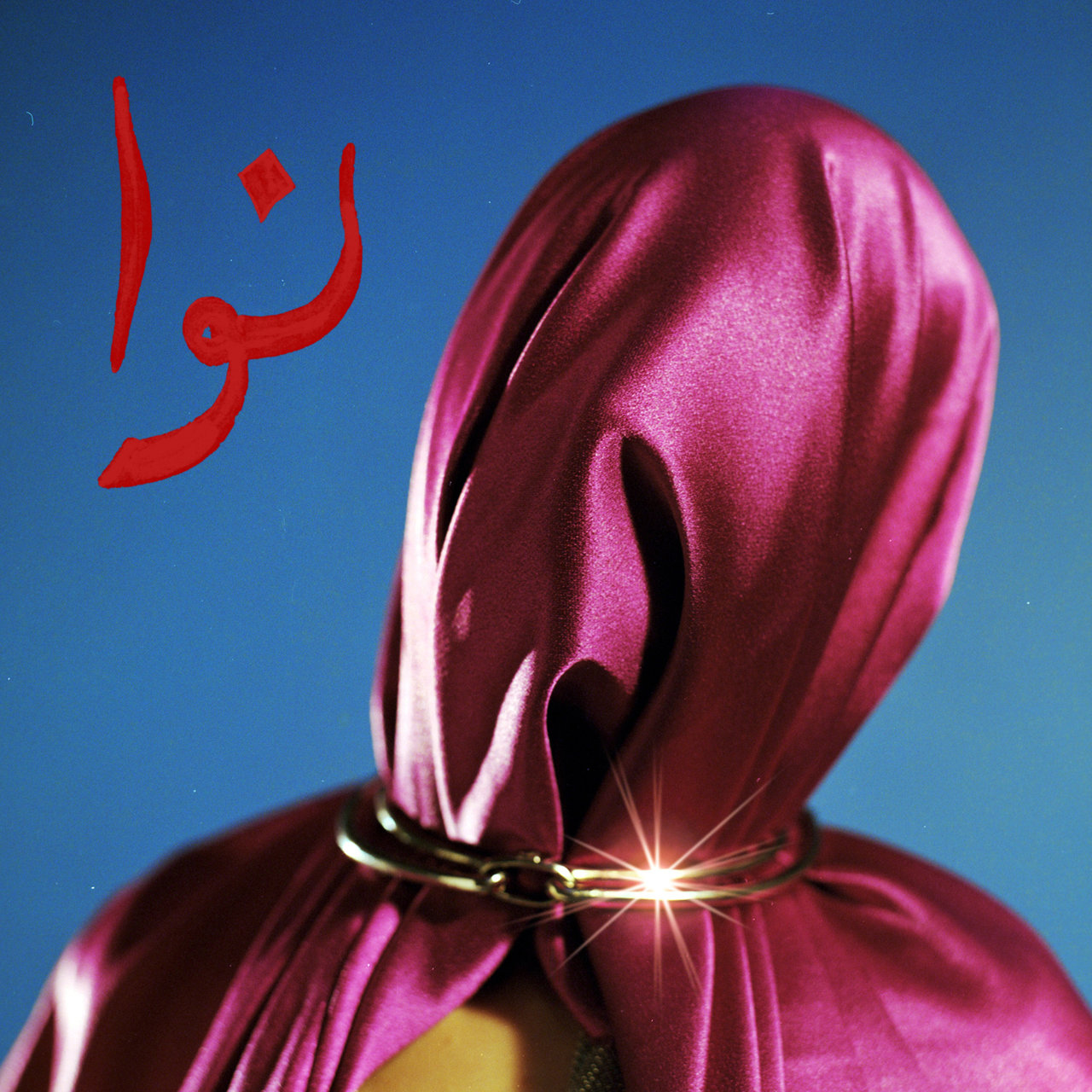 NAVA — Ritual cover artwork