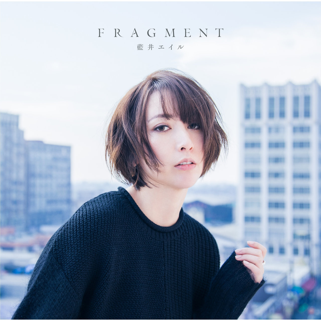 Eir Aoi Fragment cover artwork