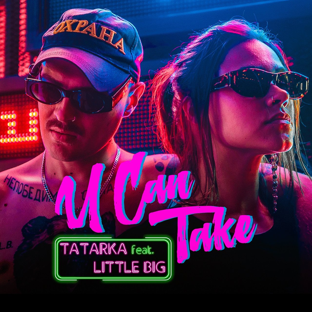 Tatarka ft. featuring Little Big U Can Take cover artwork