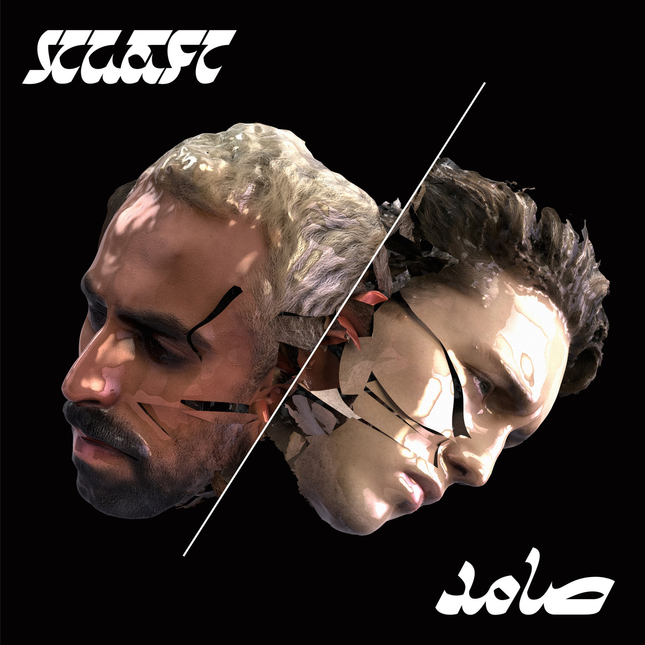 Hatari ft. featuring Bashar Murad Klefi / Samed cover artwork