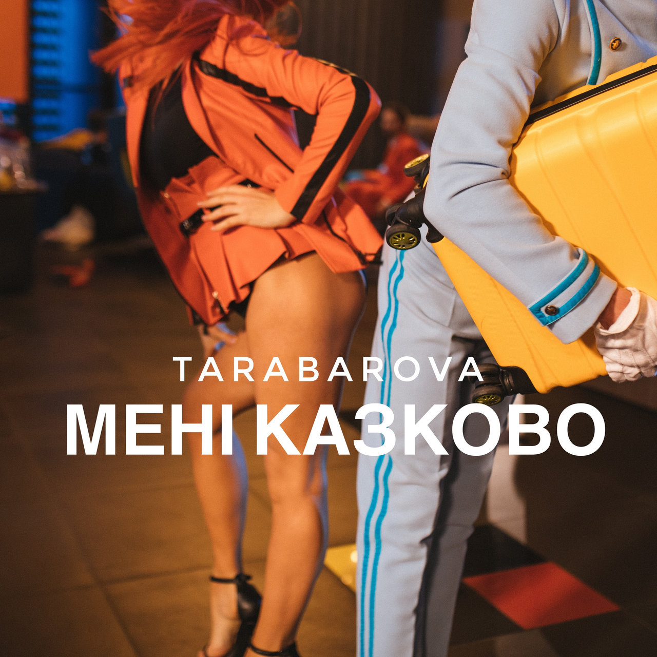 TARABAROVA — Мені казково cover artwork