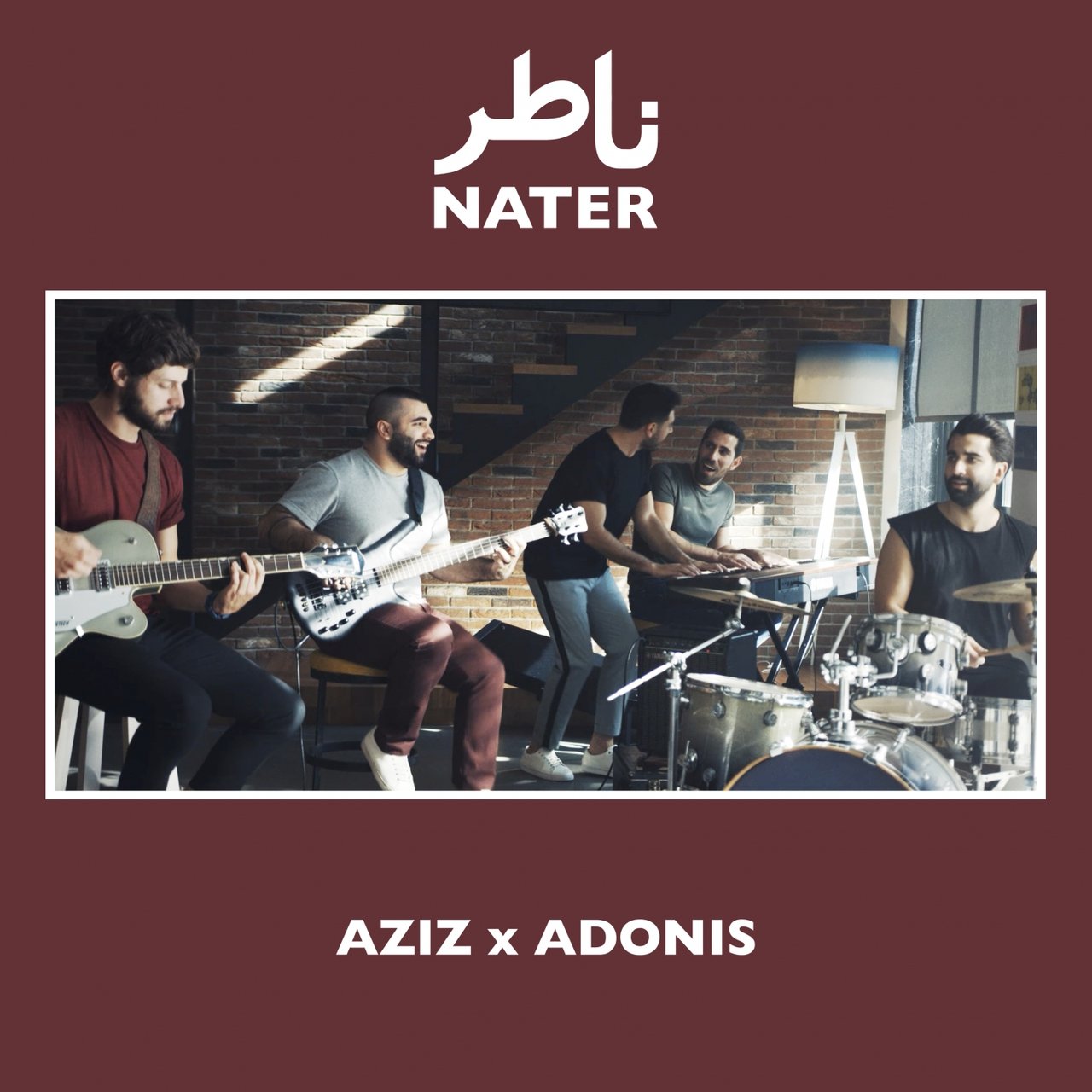 Aziz Maraka & Adonis — Nater cover artwork