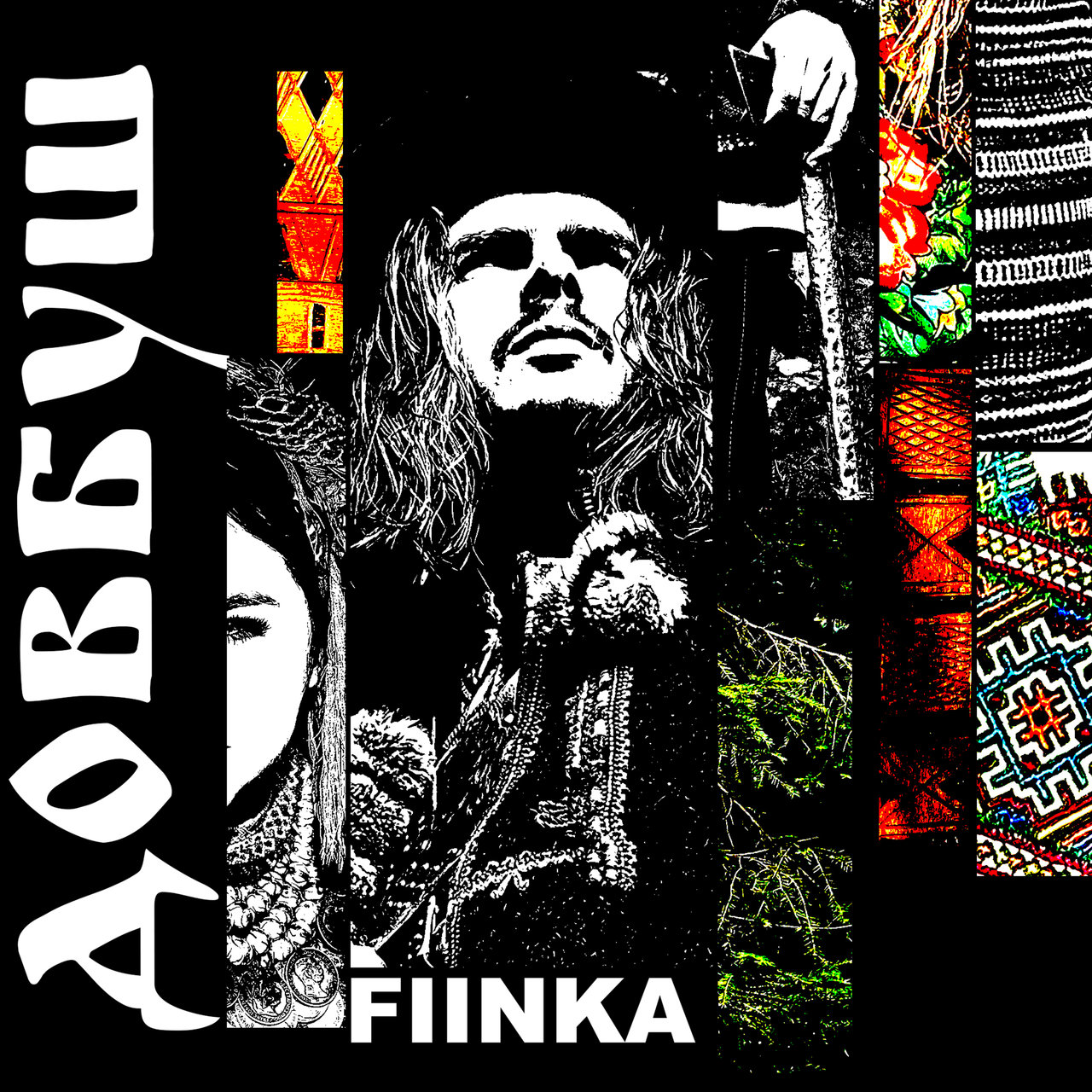 Fiinka — Dovbush cover artwork