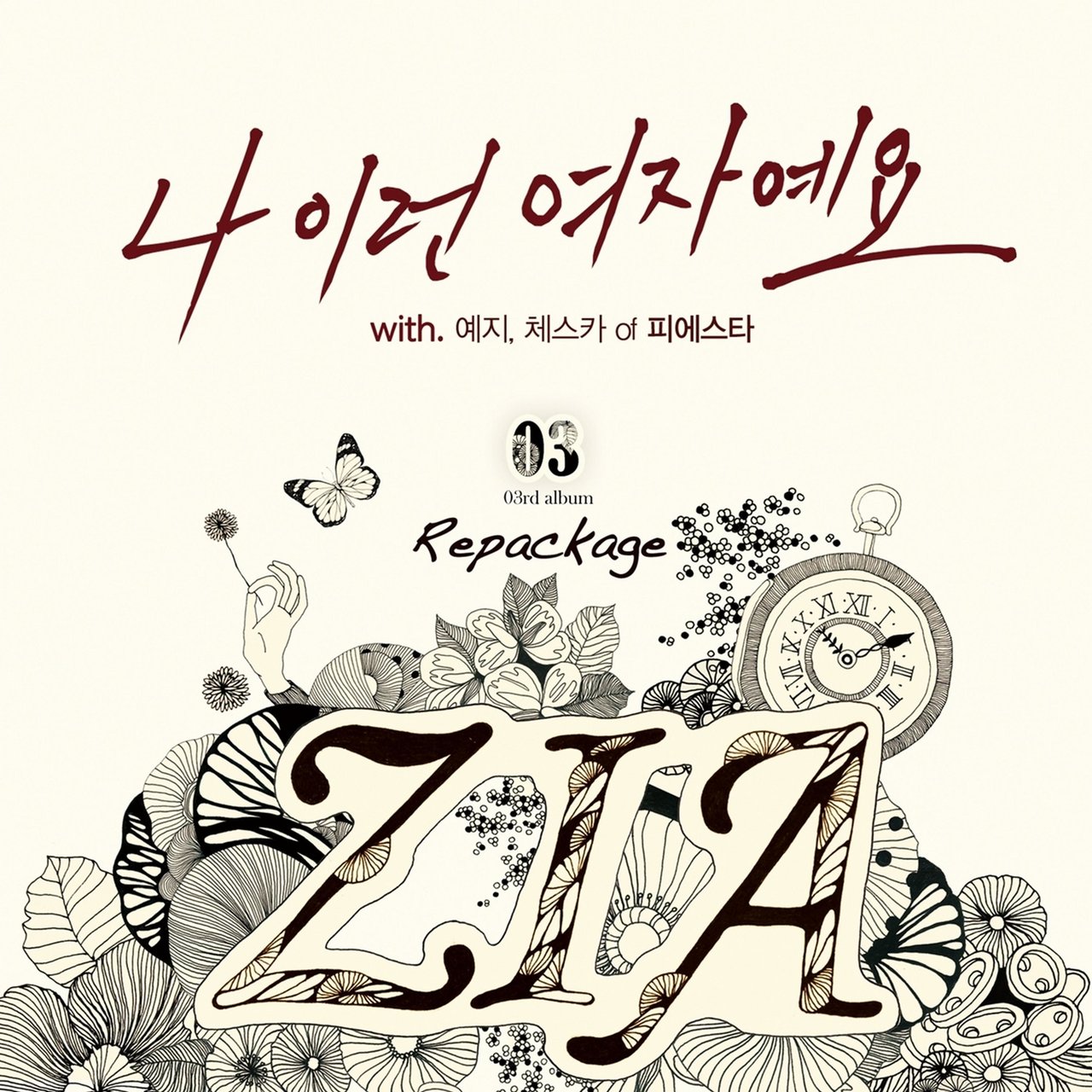 Zia ZIA 03rd Album Repackage (Such A Woman) cover artwork