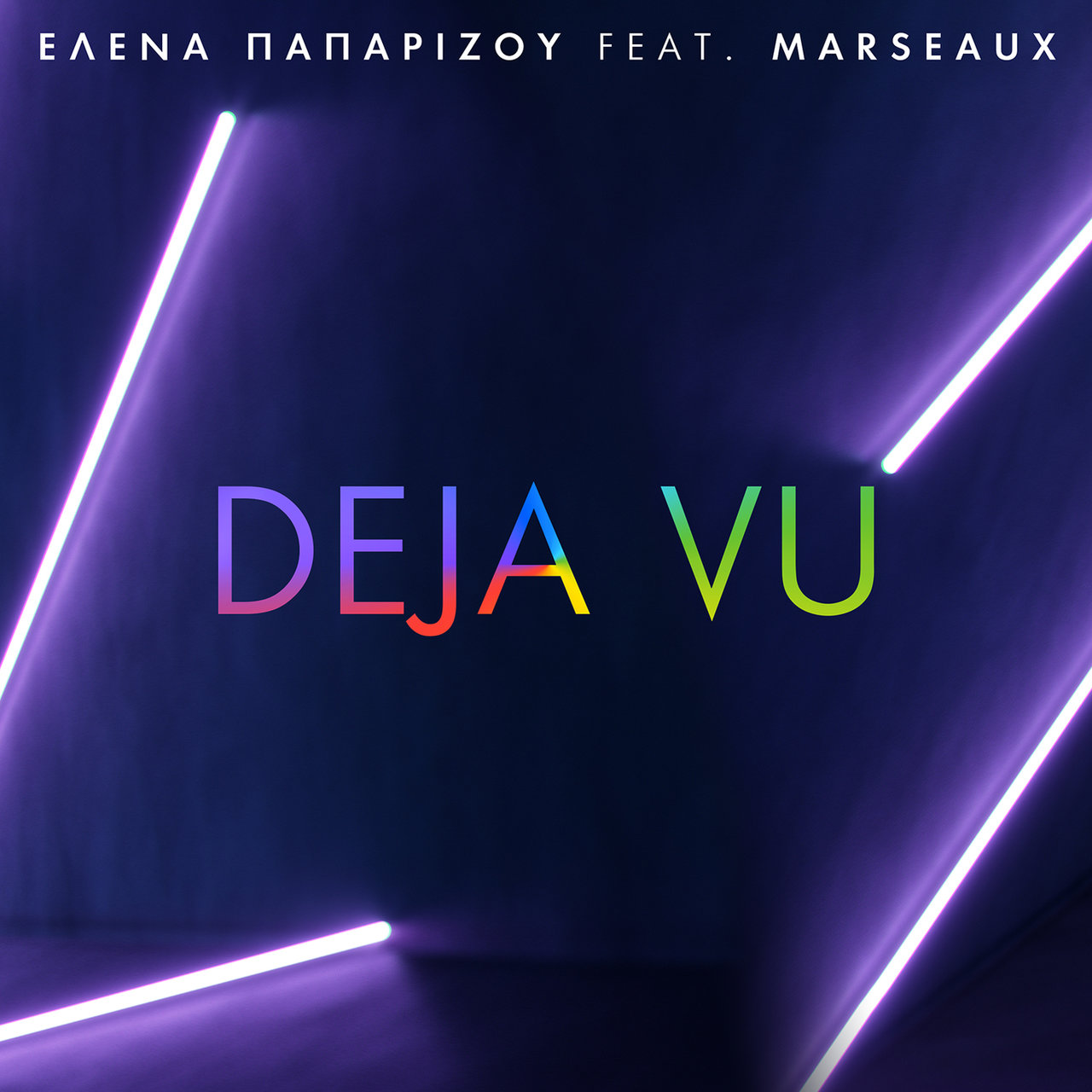 Helena Paparizou ft. featuring Marseaux Deja Vu cover artwork