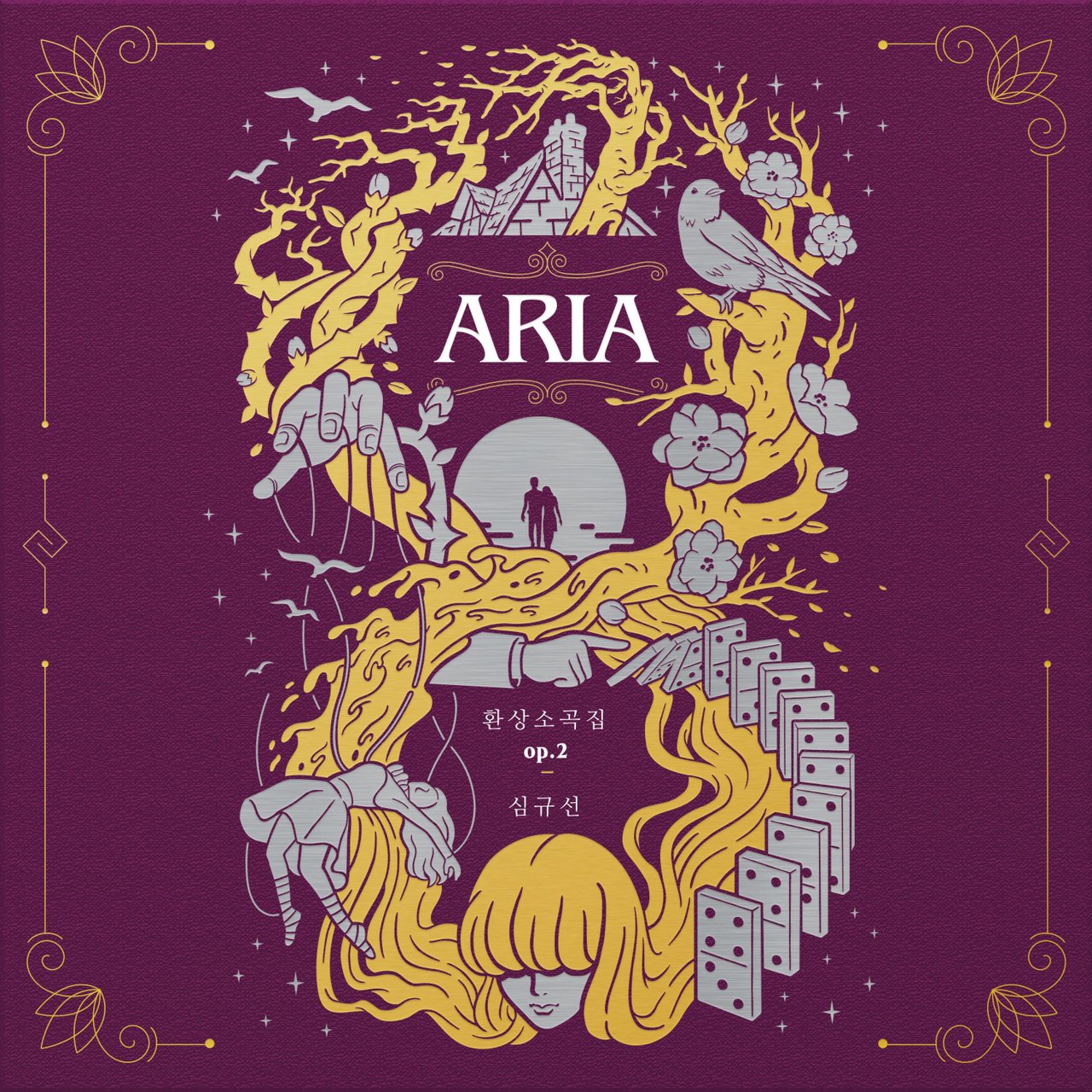 Lucia Fantasy Pieces op.2 &lt;ARIA&gt; cover artwork