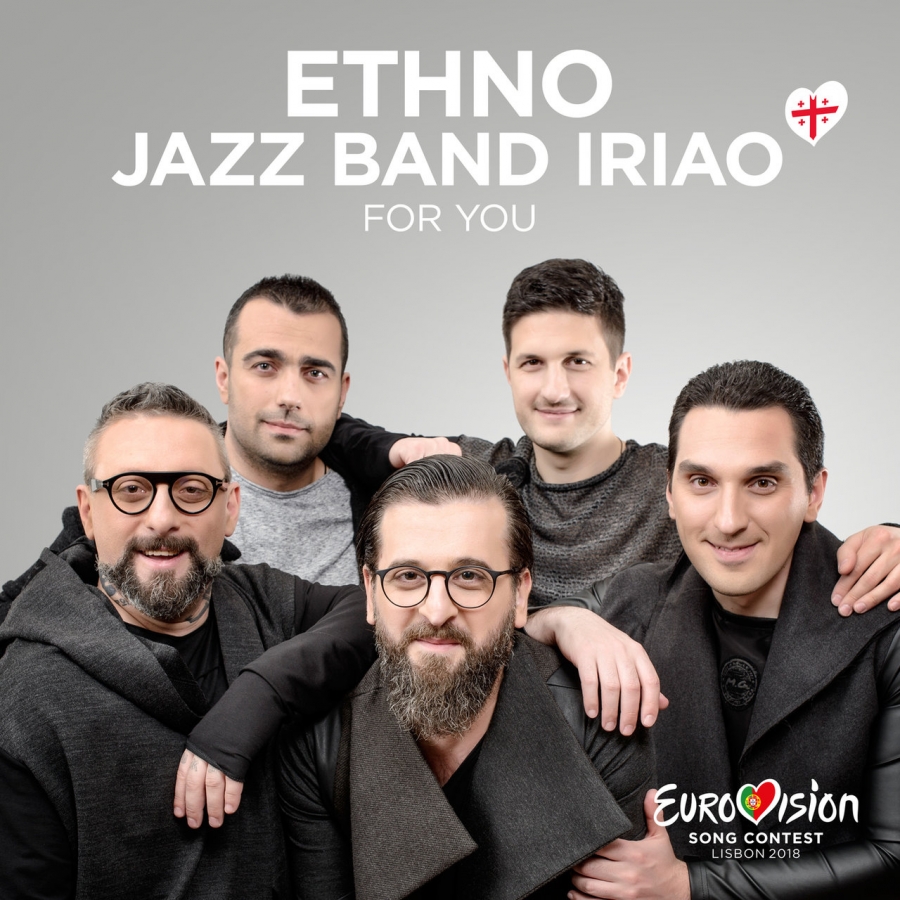 Ethno - Jazz Band Iriao — For You cover artwork