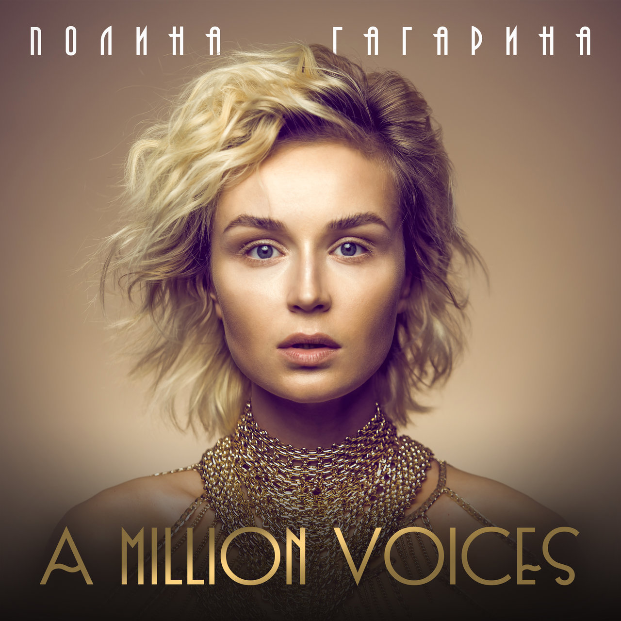 Polina Gagarina — A Million Voices cover artwork