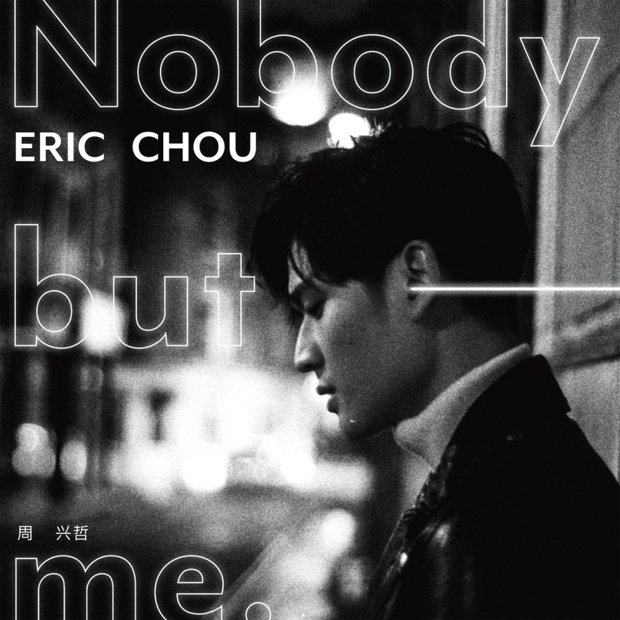 Eric Chou — Nobody But Me (周兴哲) cover artwork