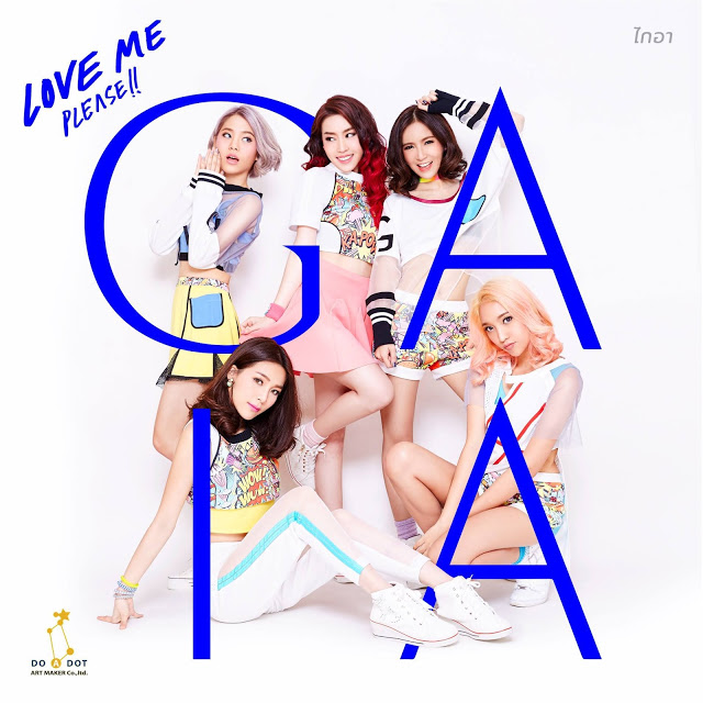 GAIA​ — Love Me Please! cover artwork