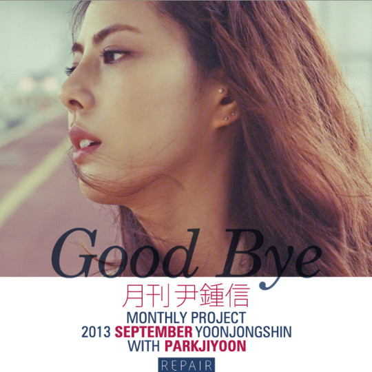 Park Ji Yoon featuring Yoon Jong Shin — Goodbye cover artwork