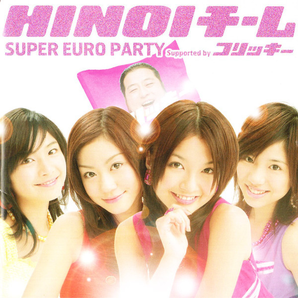 Hinoi Team Super Euro Party cover artwork