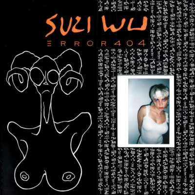 Suzi Wu Error 404 - EP cover artwork