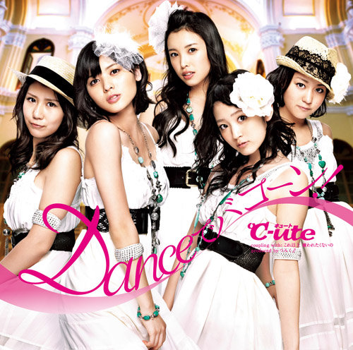 °C-ute — Dance de Bakoon! cover artwork